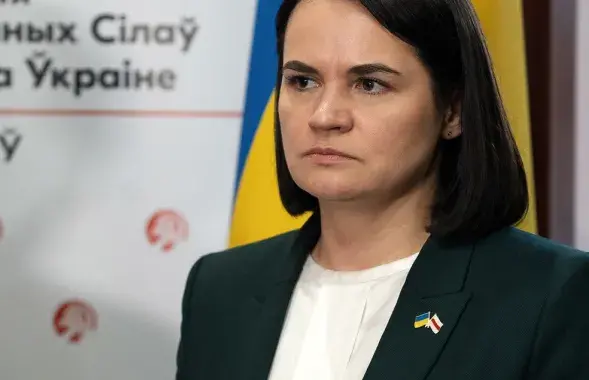Sviatlana Tsikhanouskaya
