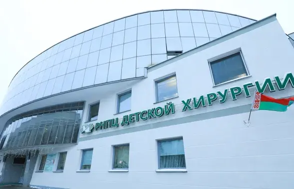 РНПЦ детской хирургии
