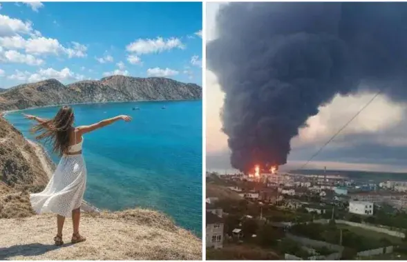 Два Крыма
