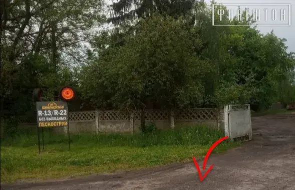 Месца падзення беспілотніка ў Слуцку
