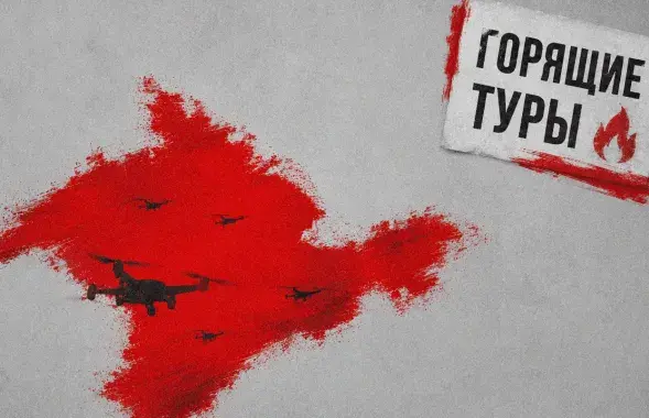 туры в крым из беларуси 2026