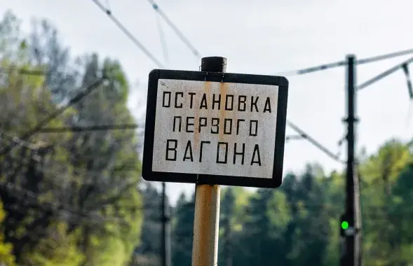 Новое расследование об участии Беларуси в подготовке к войне против Украины

