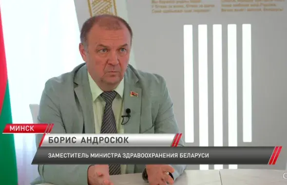 Барыс Андрасюк
