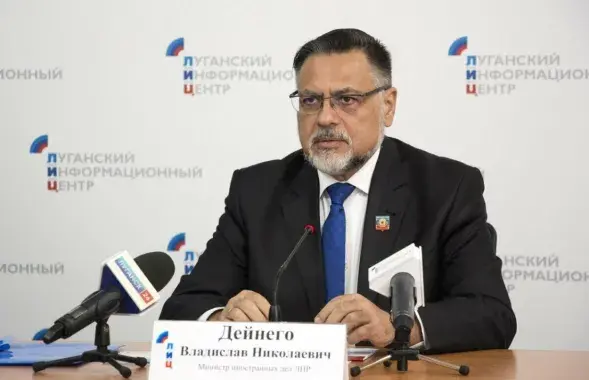 Уладзіслаў Дэйнега
