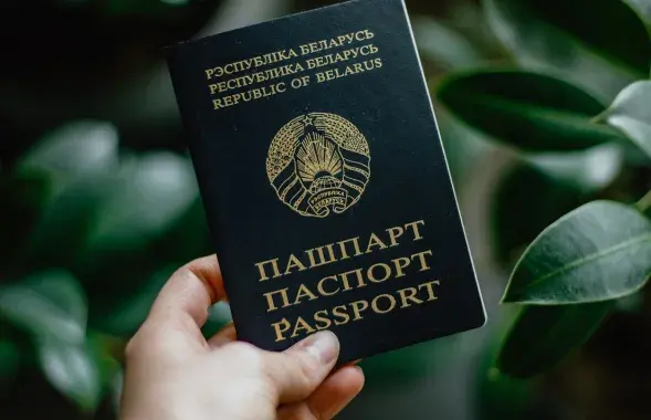 Беларускі пашпарт
