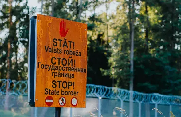 Граница Латвии
