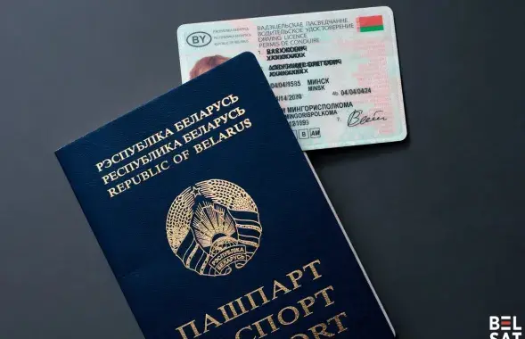 Беларускія пашпарт і вадзіцельскія правы / Belsat
