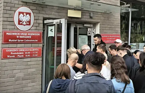 Чарга ля ўвахода Упраўлення спраў замежнікаў Варшавы
