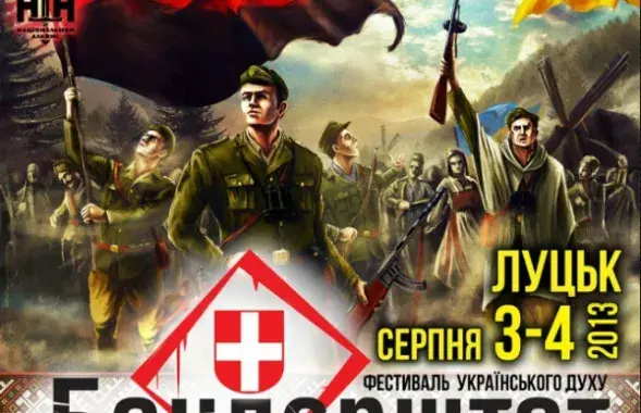 Гітарыста гурта "Би-2" ледзь не забіла токам на сцэне 
