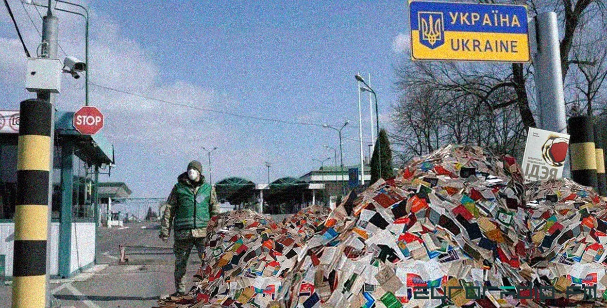 According to the new restrictions, Belarusian authors, even though they do not promote the Russian world in any way, cannot sell books in Ukraine / Collage by Ulad Rubanau, Euroradio

