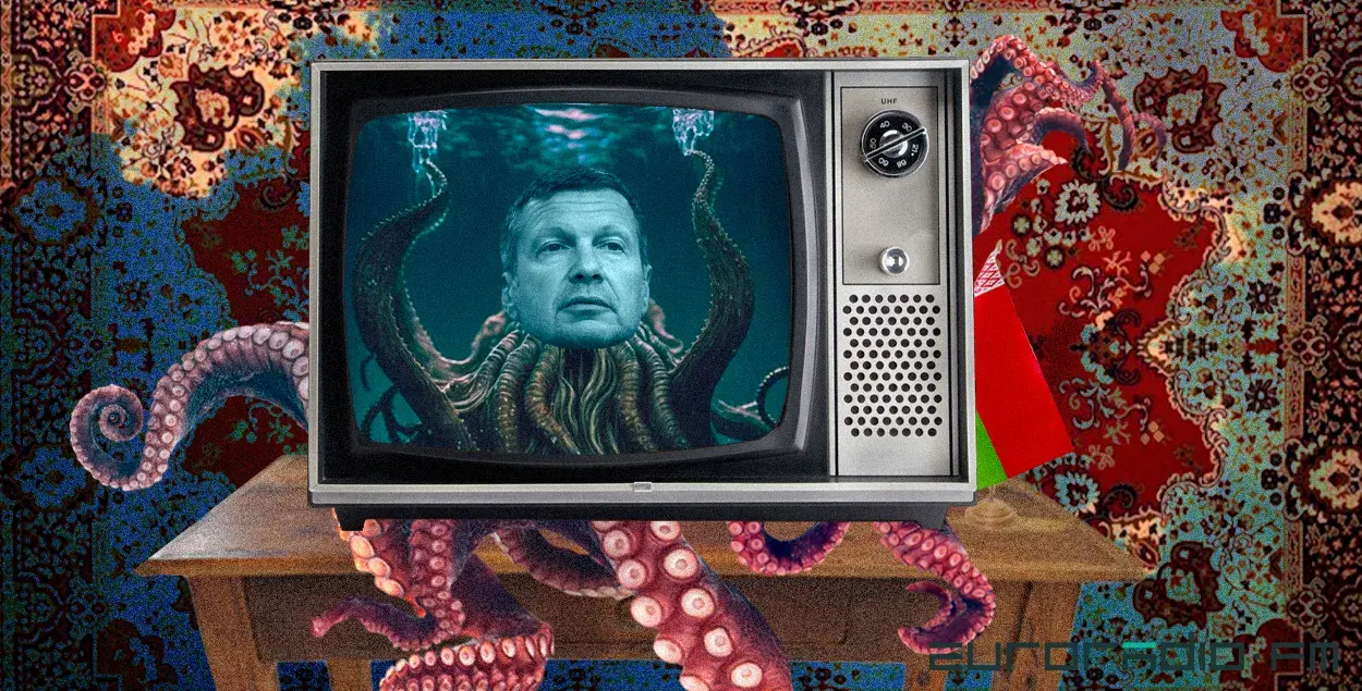 Расійскай прапаганды так шмат, што беларусы перанасыціліся ёю / калаж Улада Рубанава, Еўрарадыё
