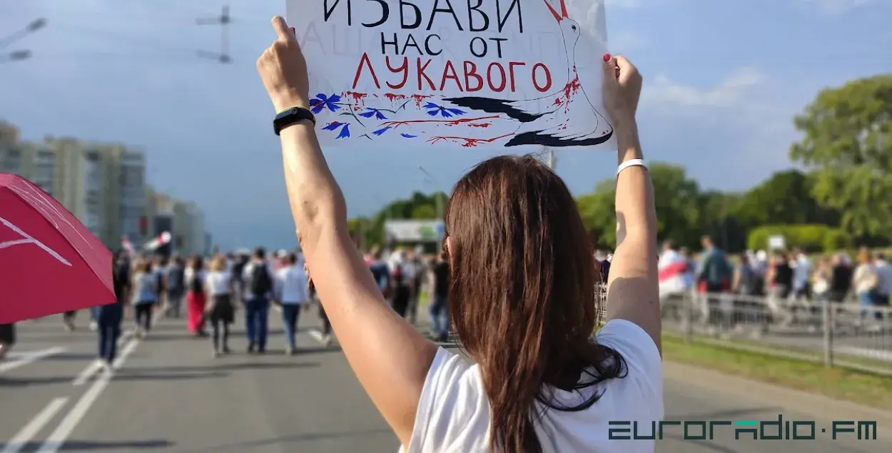 Протест в Беларуси / Еврорадио
