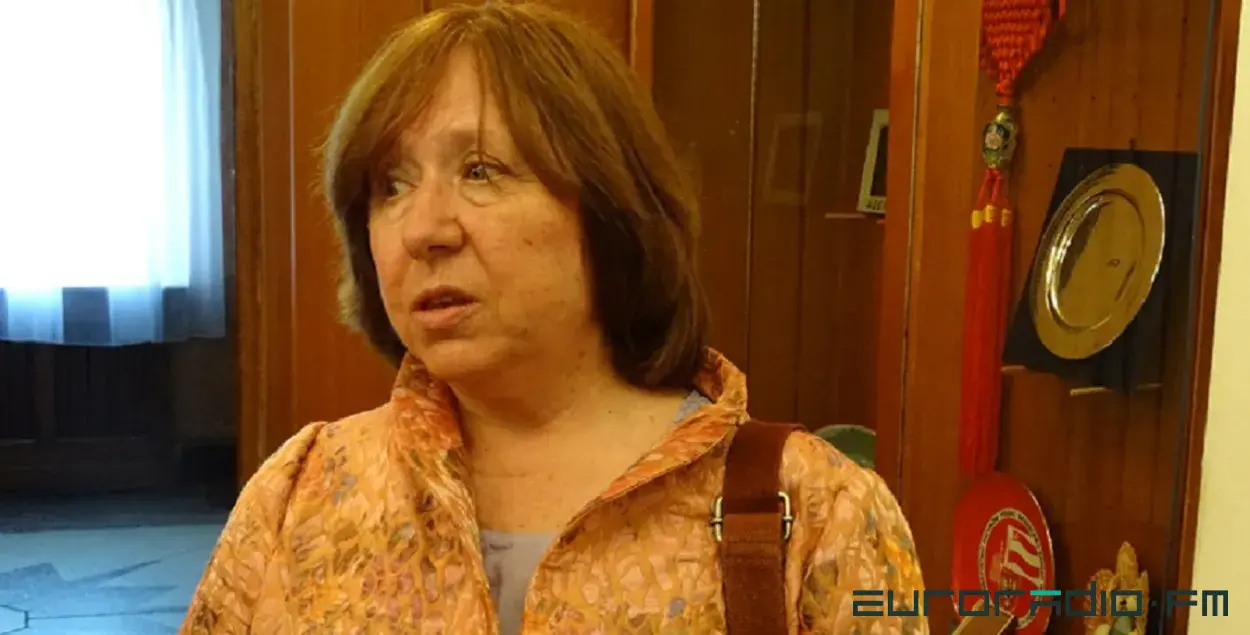 Svetlana Alexievich / From the Euroradio archive
