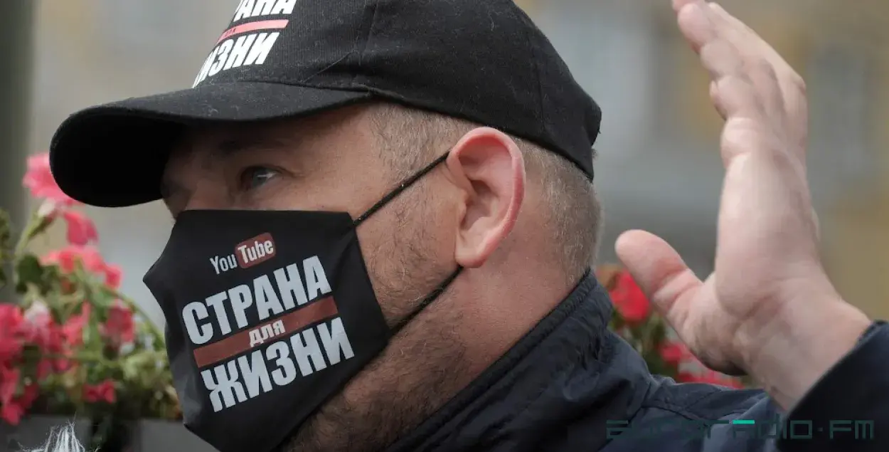 Сергей Тихановский / Еврорадио
