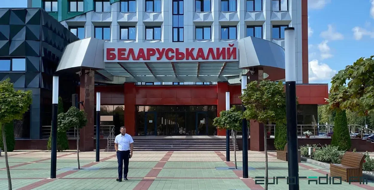 "Belaruskali / Euroradio
