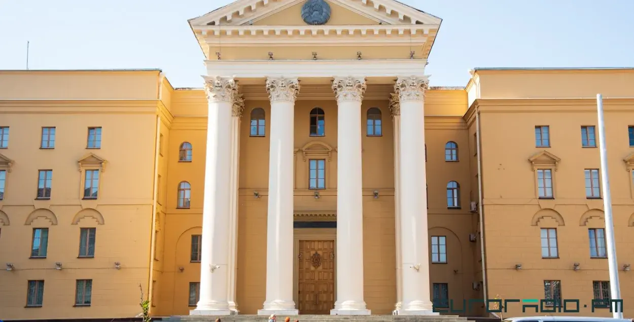 Камітэт дзяржбяспекі / Еўрарадыё
