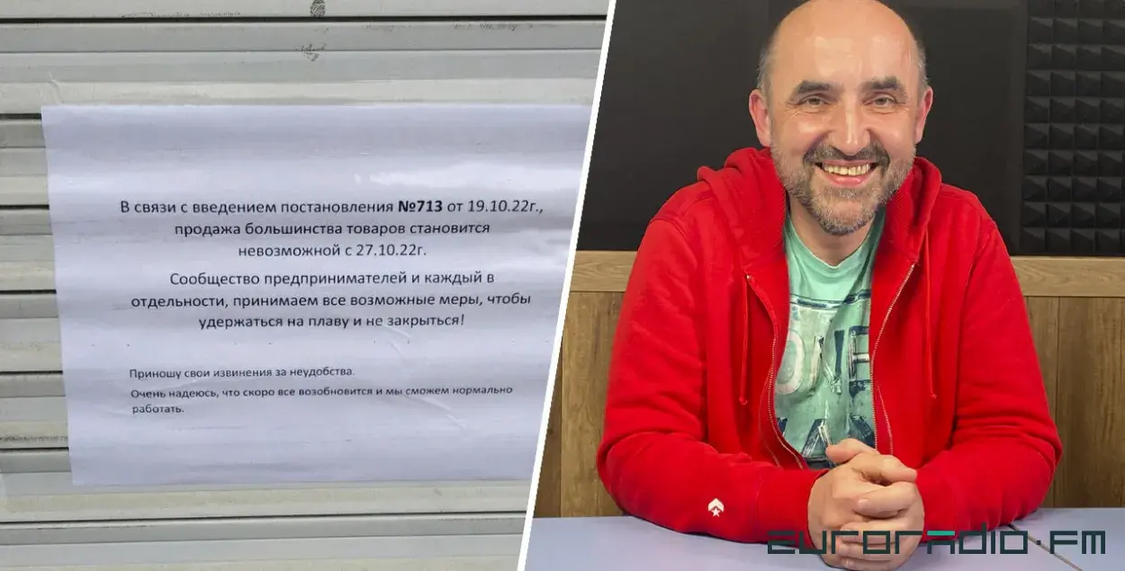 ИП не работают. Комментарий от Кныровича
