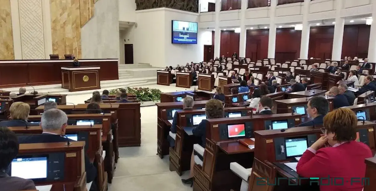 Депутаты Палаты представителей / Еврорадио, архивное фото
