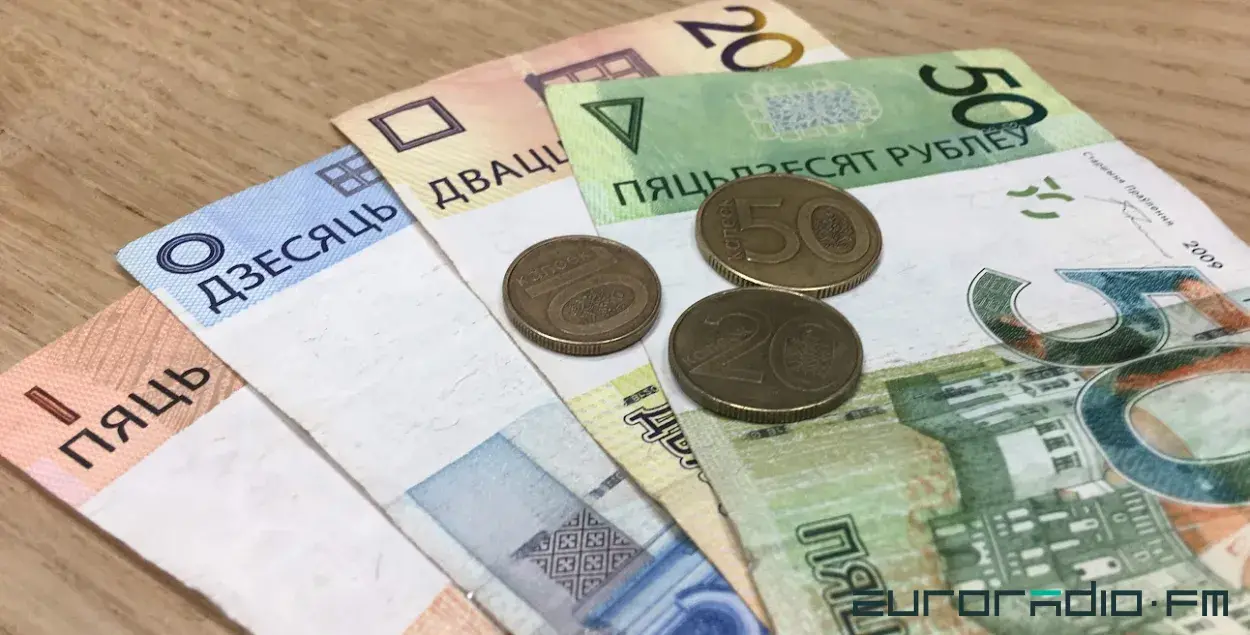 В Беларуси вырастут пенсии / Еврорадио, иллюстративное фото