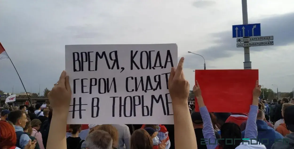 The number of political prisoners in Belarus continues to increase / From the Euroradio archive
