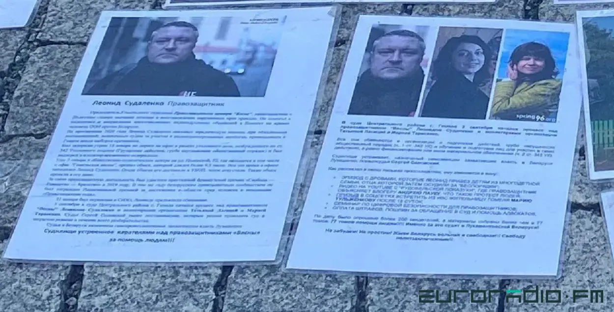 Судаленка на волі, але патрэбна дапамога / Еўрарадыё