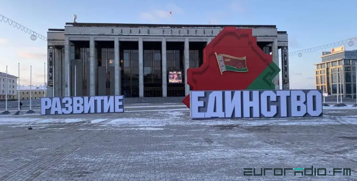Кастрычнічкая плошча ў Мінску
