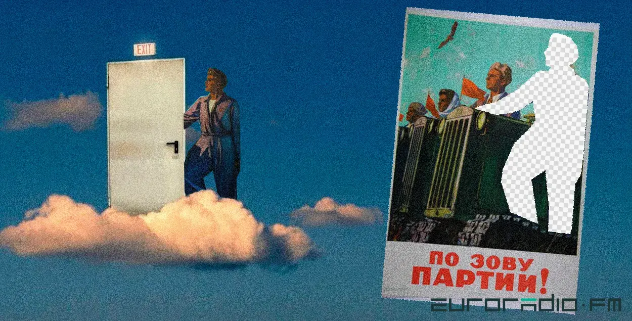 Беларусаў прымушаюць уступаць у праўладную партыю