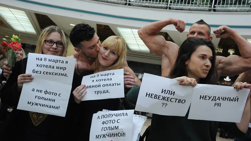 Феміністкі паспрабавалі сарваць фотасесію Mark Formelle