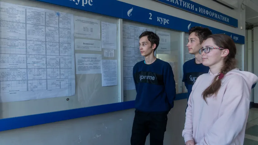 Студэнтамі аднаго з факультэтаў БДУ сталі трайняты 