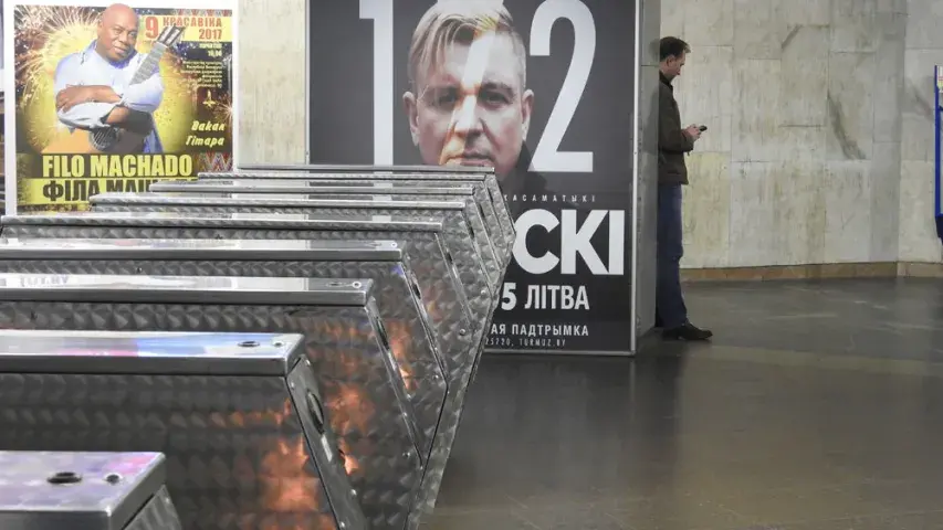 Фотафакт: У мінскім метро з'явілася рэклама канцэрта Лявона Вольскага