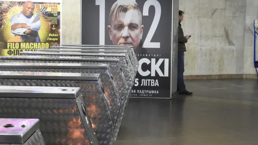 Фотафакт: У мінскім метро з'явілася рэклама канцэрта Лявона Вольскага